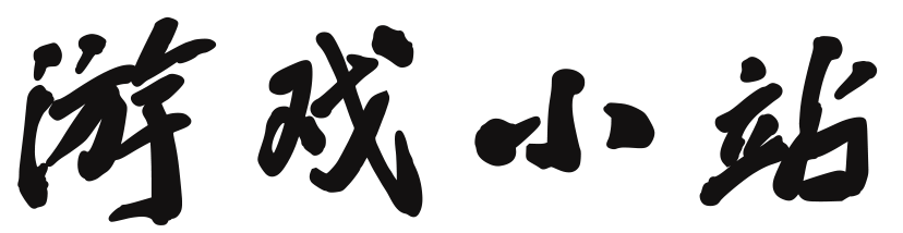 齿过肩随网
